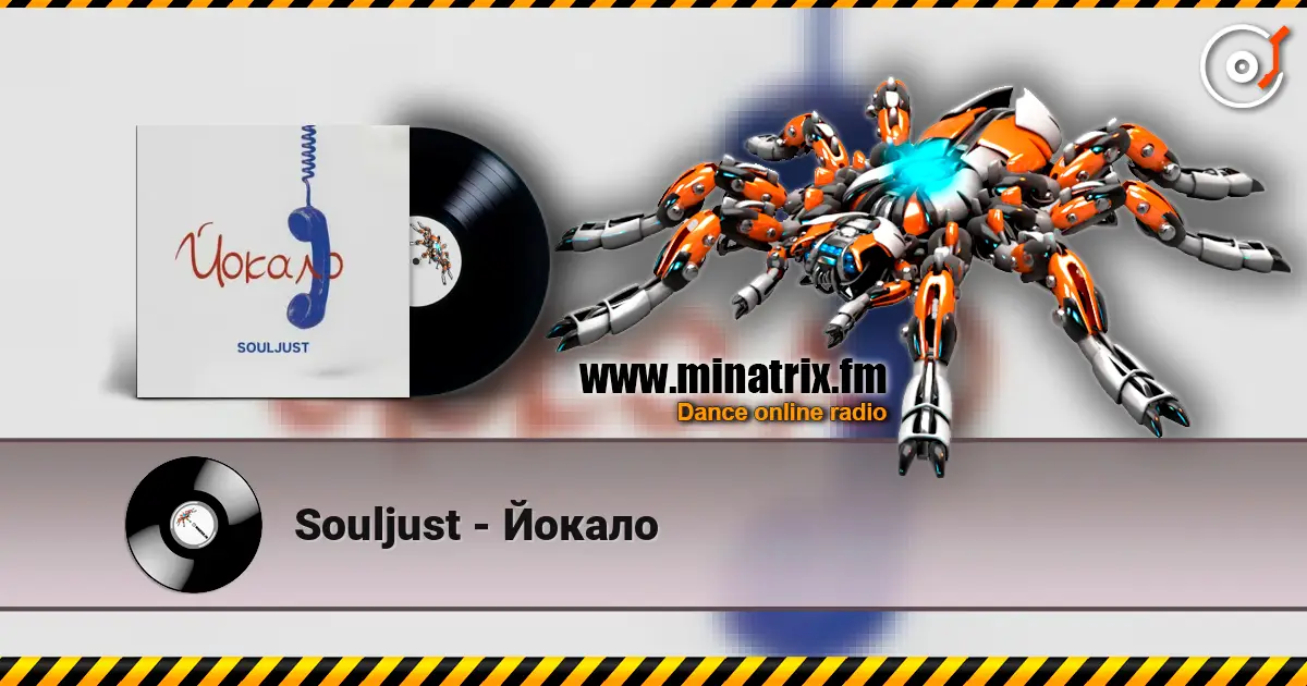 Souljust - Йокало 高品质在线收听 | Minatrix.FM