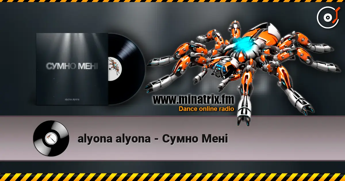 alyona alyona - Сумно Мені 高品质在线收听 | Minatrix.FM