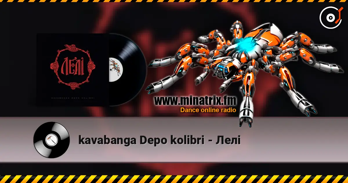 kavabanga Depo kolibri - Лелі 高品质在线收听 | Minatrix.FM
