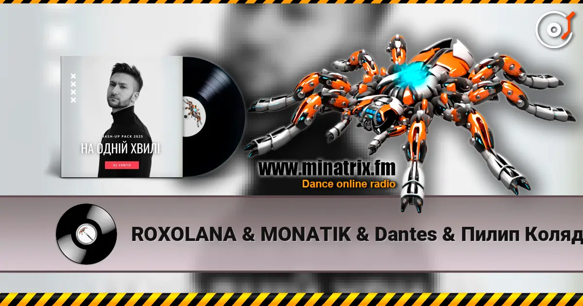 ROXOLANA & MONATIK & Dantes & Пилип Коляденко - Ой, Чи Є, Чи Нема (feat. KAZKA & Марія Квітка) (DJ VANYO Mashup) 高品质在线收听 | Minatrix.FM