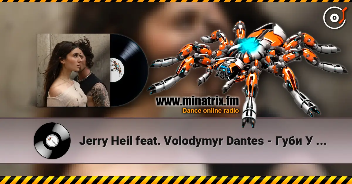 Jerry Heil feat. Volodymyr Dantes - Губи У Губах 高品质在线收听 | Minatrix.FM