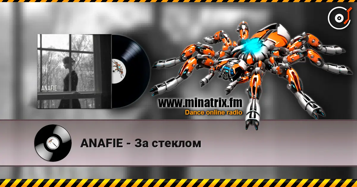 ANAFIE - За стеклом 高品质在线收听 | Minatrix.FM