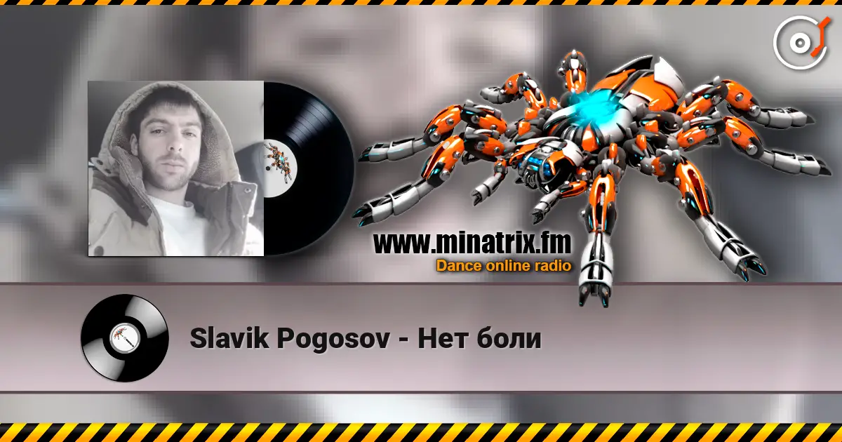 Slavik Pogosov - Нет боли 高品质在线收听 | Minatrix.FM