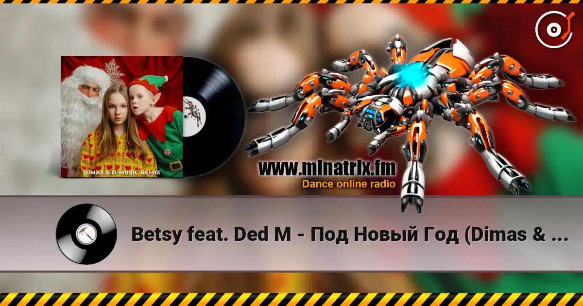 Betsy feat. Ded M - Под Новый Год (Dimas & D-Music Remix) 高品质在线收听 | Minatrix.FM