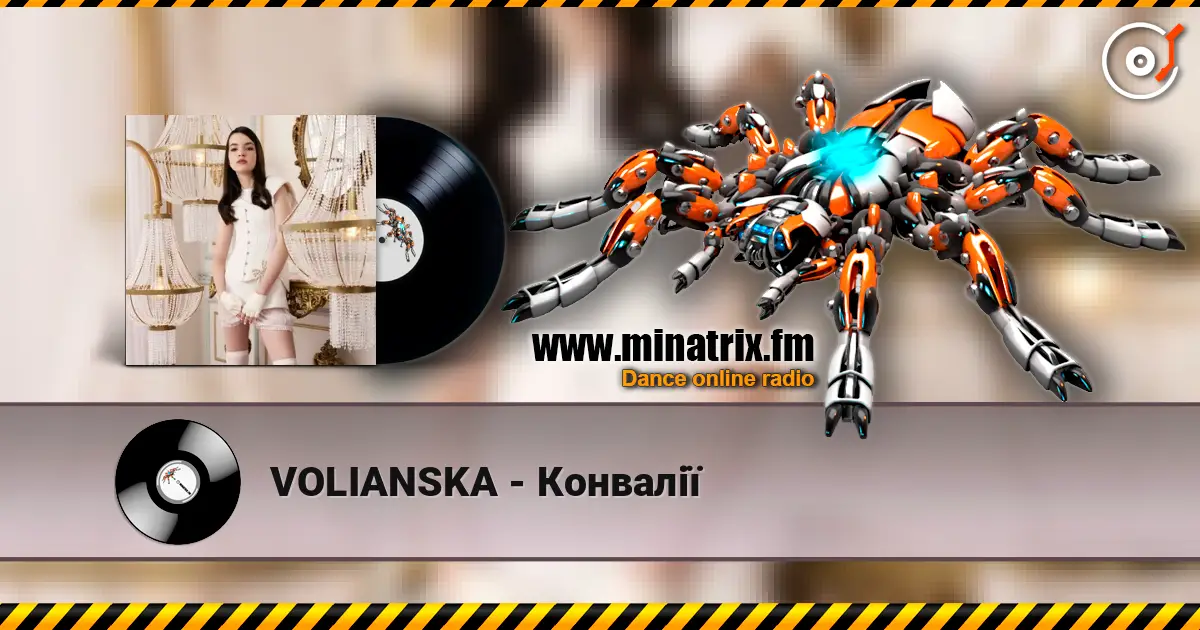 VOLIANSKA - Конвалії 高品质在线收听 | Minatrix.FM