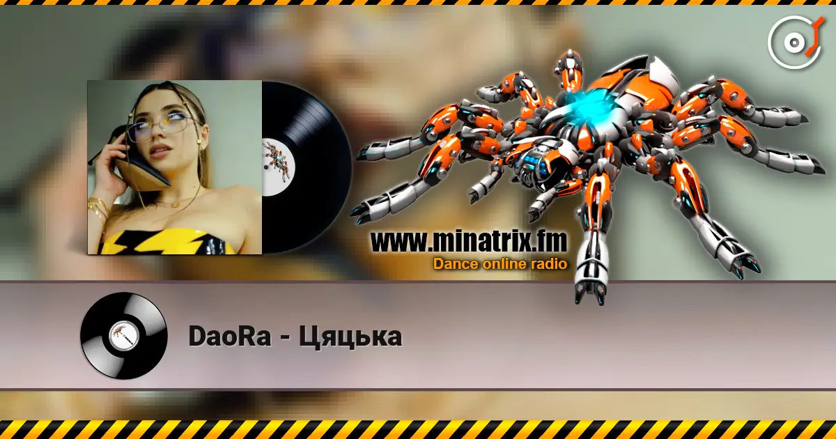 DaoRa - Цяцька 高品质在线收听 | Minatrix.FM