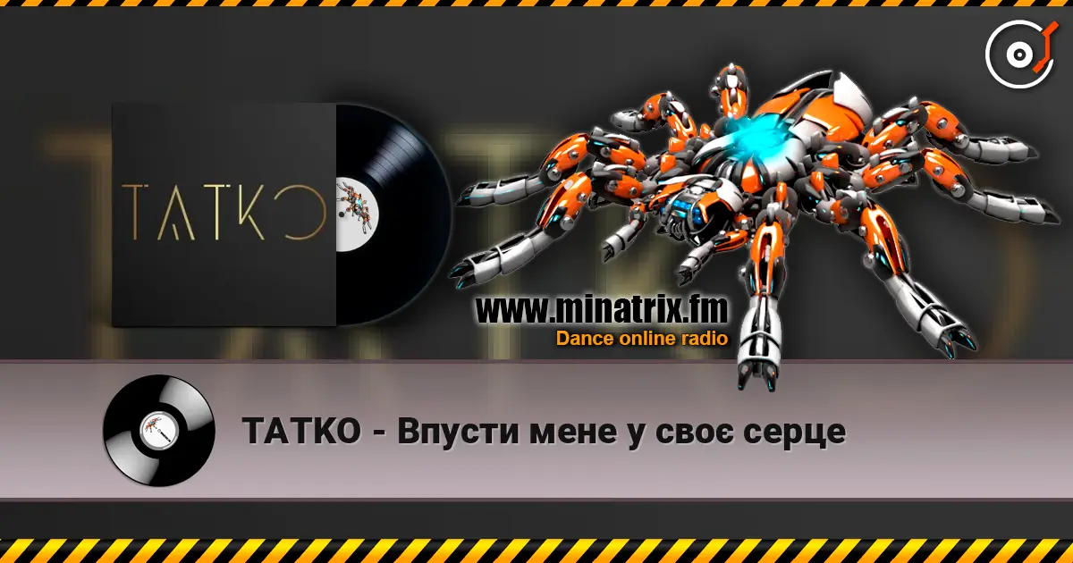 TATKO - Впусти мене у своє серце 高品质在线收听 | Minatrix.FM