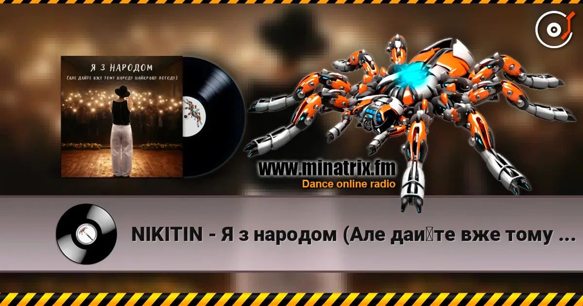 NIKITIN - Я з народом (Але дайте вже тому народу найкращу погоду) 高品质在线收听 | Minatrix.FM