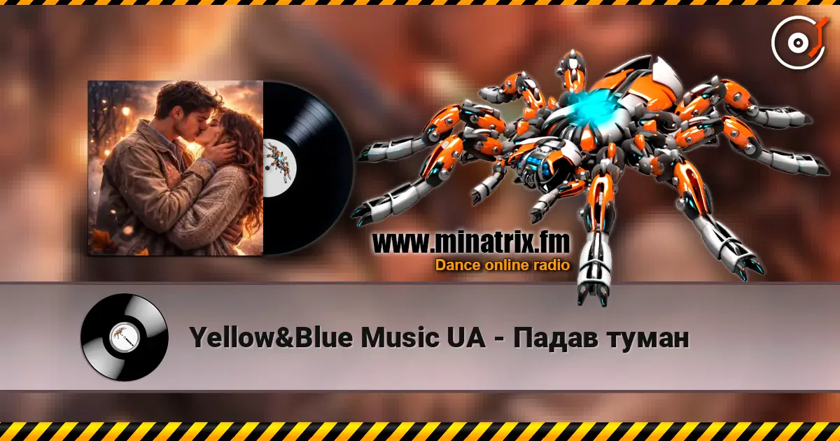 Yellow&Blue Music UA - Падав туман 高品质在线收听 | Minatrix.FM
