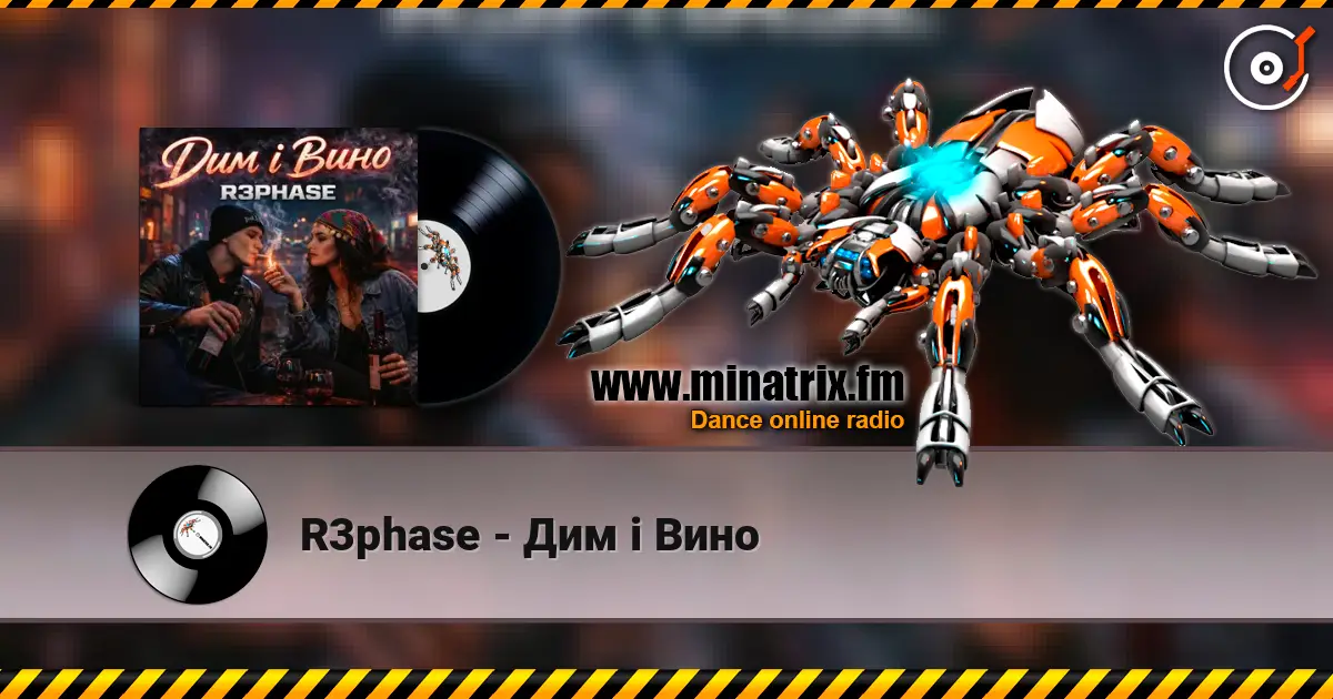 R3phase - Дим і Вино 高品质在线收听 | Minatrix.FM