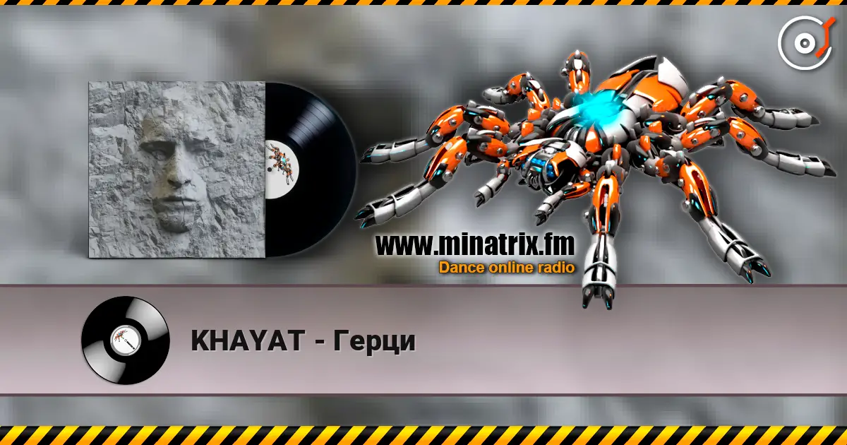 KHAYAT - Герци 高品质在线收听 | Minatrix.FM