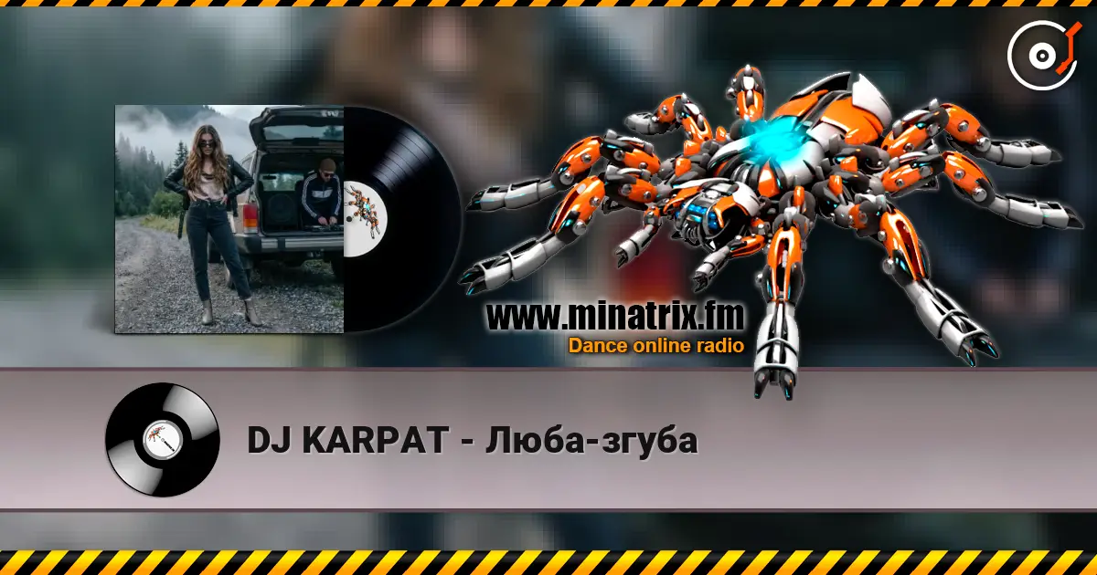 DJ KARPAT - Люба-згуба 高品质在线收听 | Minatrix.FM