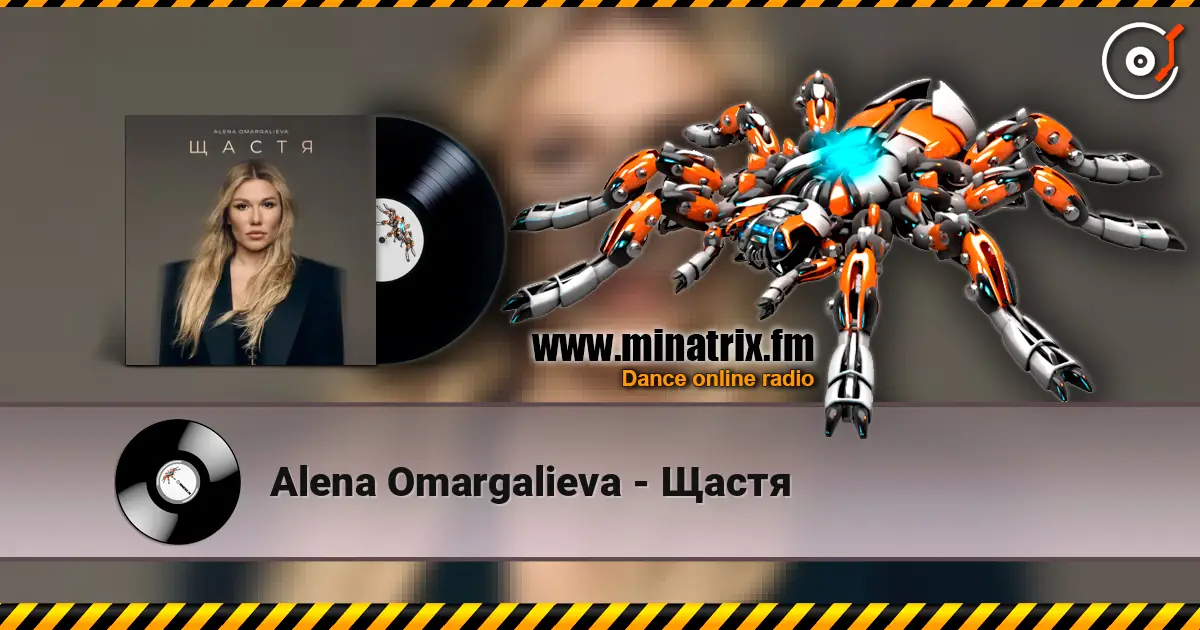 Alena Omargalieva - Щастя 高品质在线收听 | Minatrix.FM
