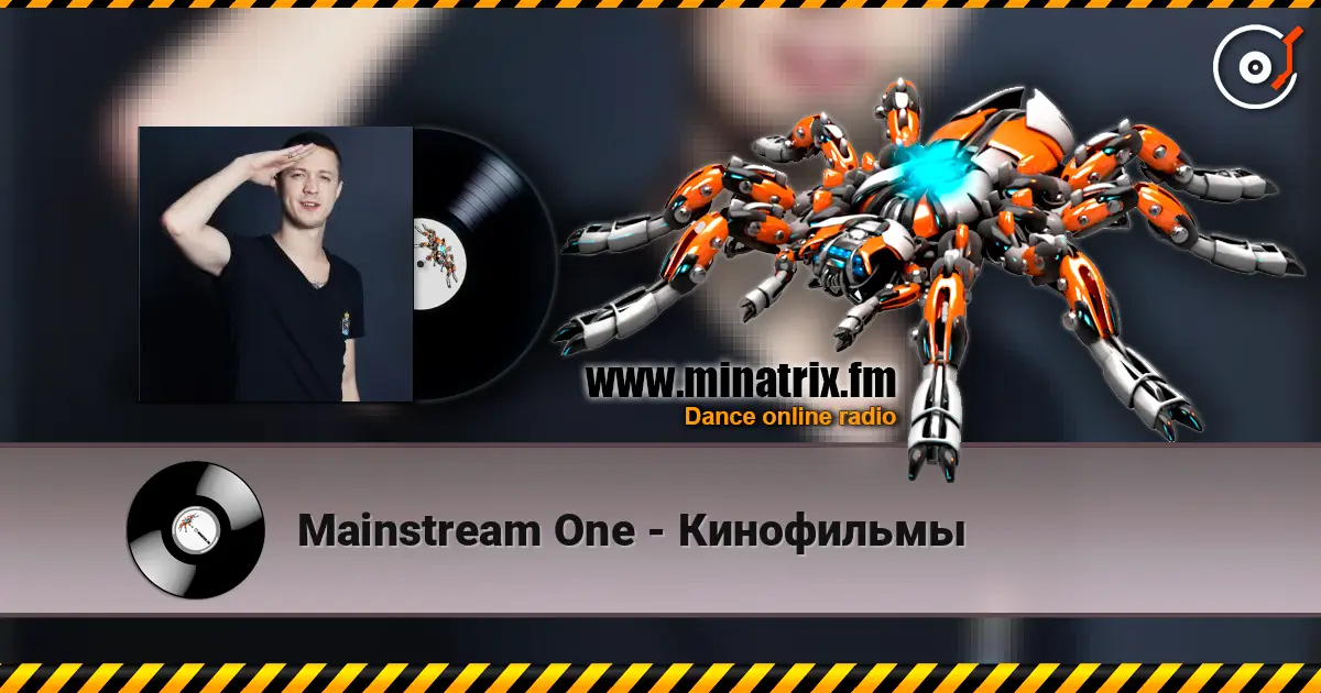 Mainstream One - Кинофильмы 高品质在线收听 | Minatrix.FM