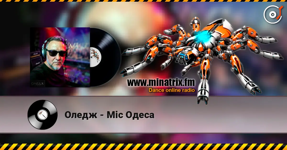 Оледж - Міс Одеса 高品质在线收听 | Minatrix.FM