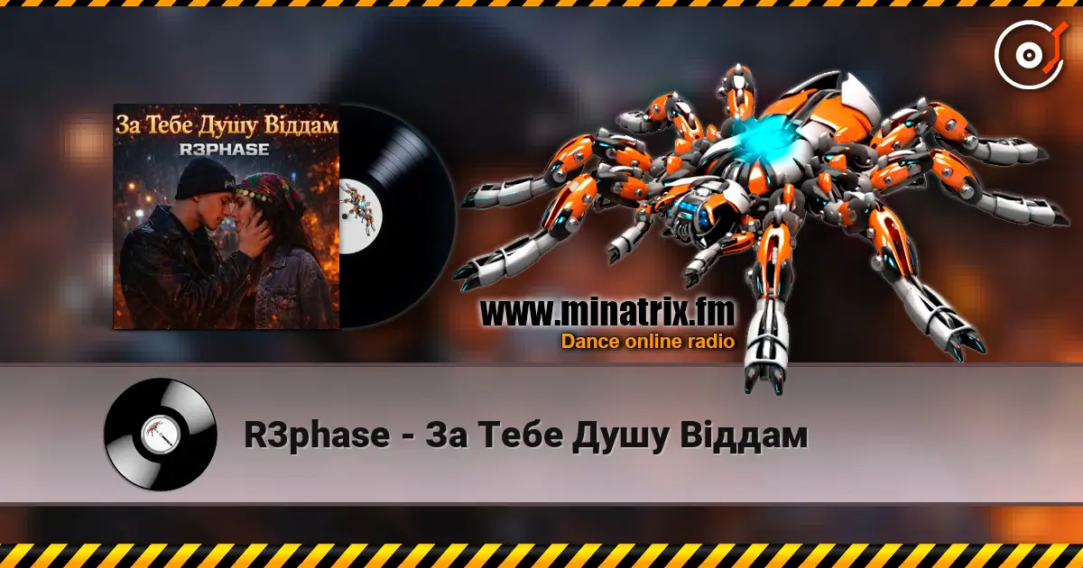 R3phase - За Тебе Душу Віддам 高品质在线收听 | Minatrix.FM