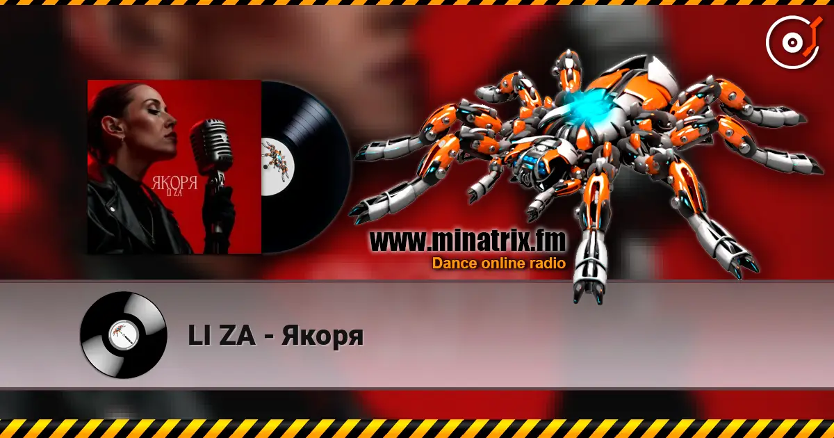 LI ZA - Якоря 高品质在线收听 | Minatrix.FM