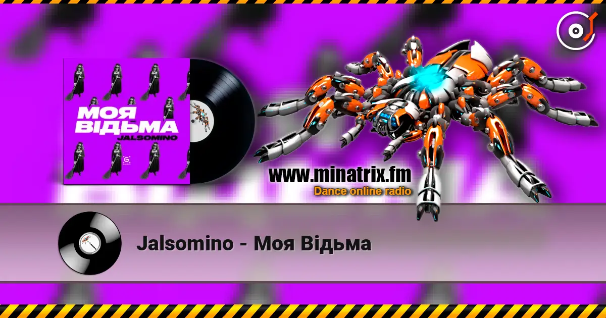Jalsomino - Моя Відьма 高品质在线收听 | Minatrix.FM