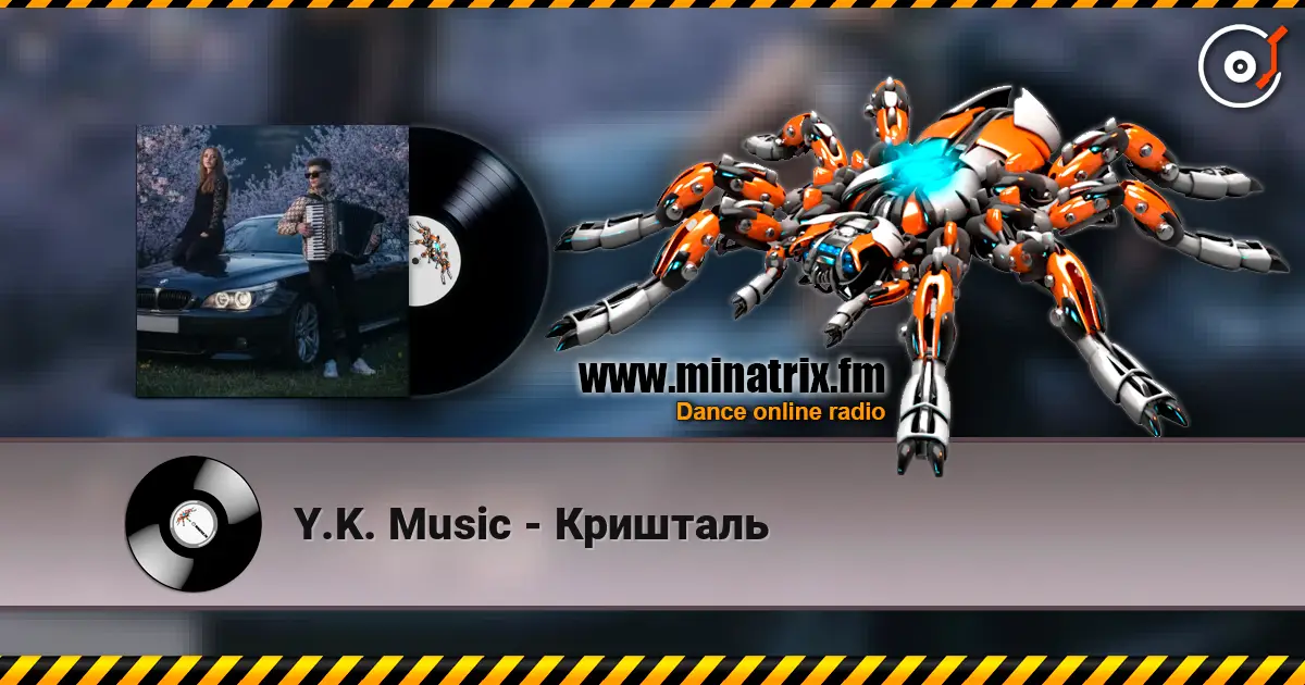 Y.K. Music - Кришталь 高品质在线收听 | Minatrix.FM