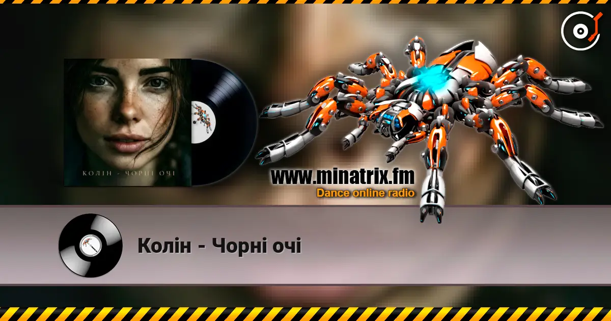 Колін - Чорні очі 高品质在线收听 | Minatrix.FM
