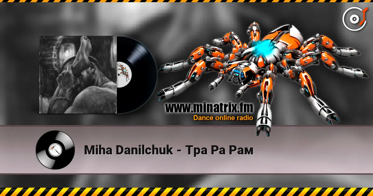 Miha Danilchuk - Тра Ра Рам 高品质在线收听 | Minatrix.FM