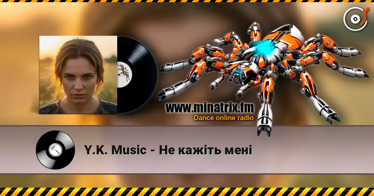 Y.K. Music - Не кажіть мені 高品质在线收听 | Minatrix.FM