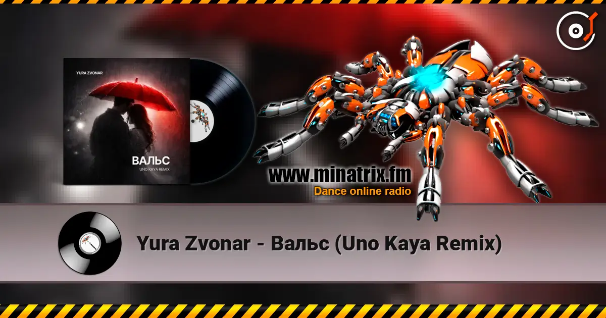 Yura Zvonar - Вальс (Uno Kaya Remix) 高品质在线收听 | Minatrix.FM