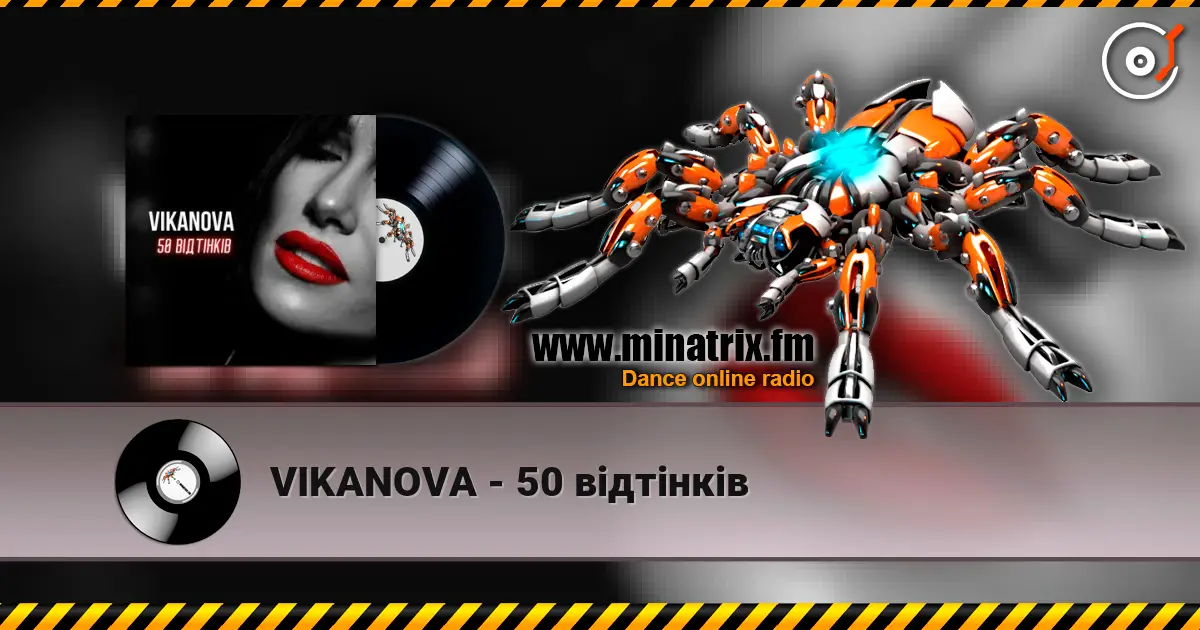 VIKANOVA - 50 відтінків 高品质在线收听 | Minatrix.FM
