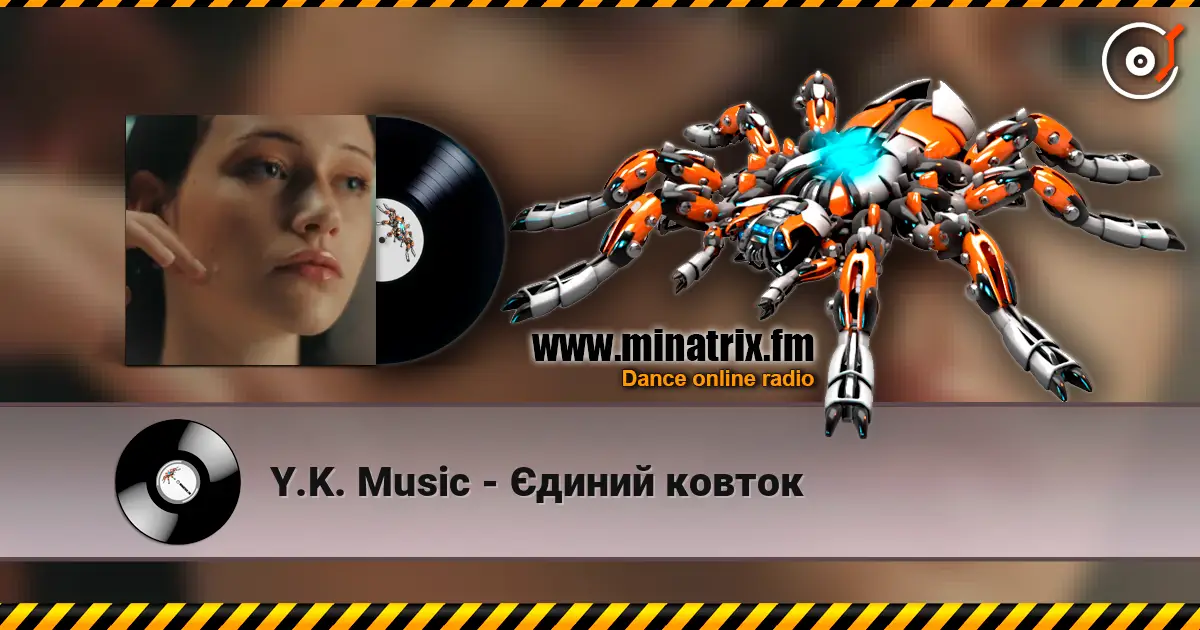 Y.K. Music - Єдиний ковток 高品质在线收听 | Minatrix.FM