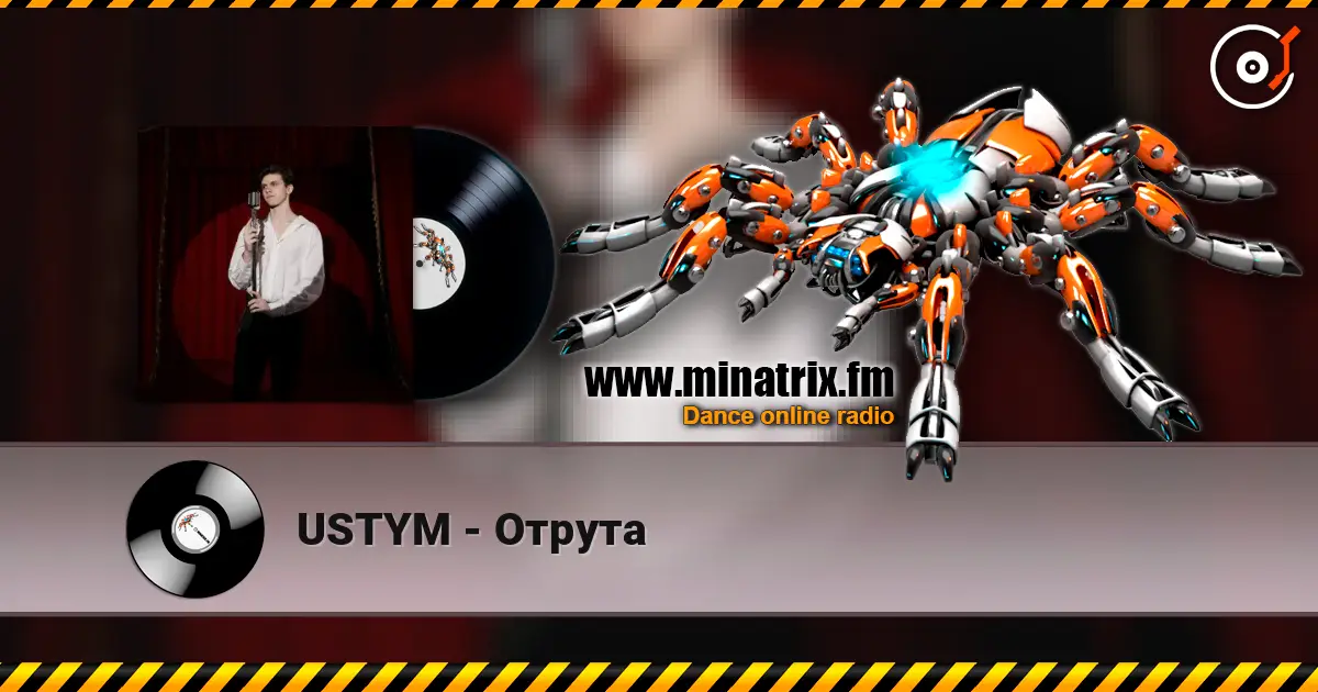 USTYM - Отрута 高品质在线收听 | Minatrix.FM