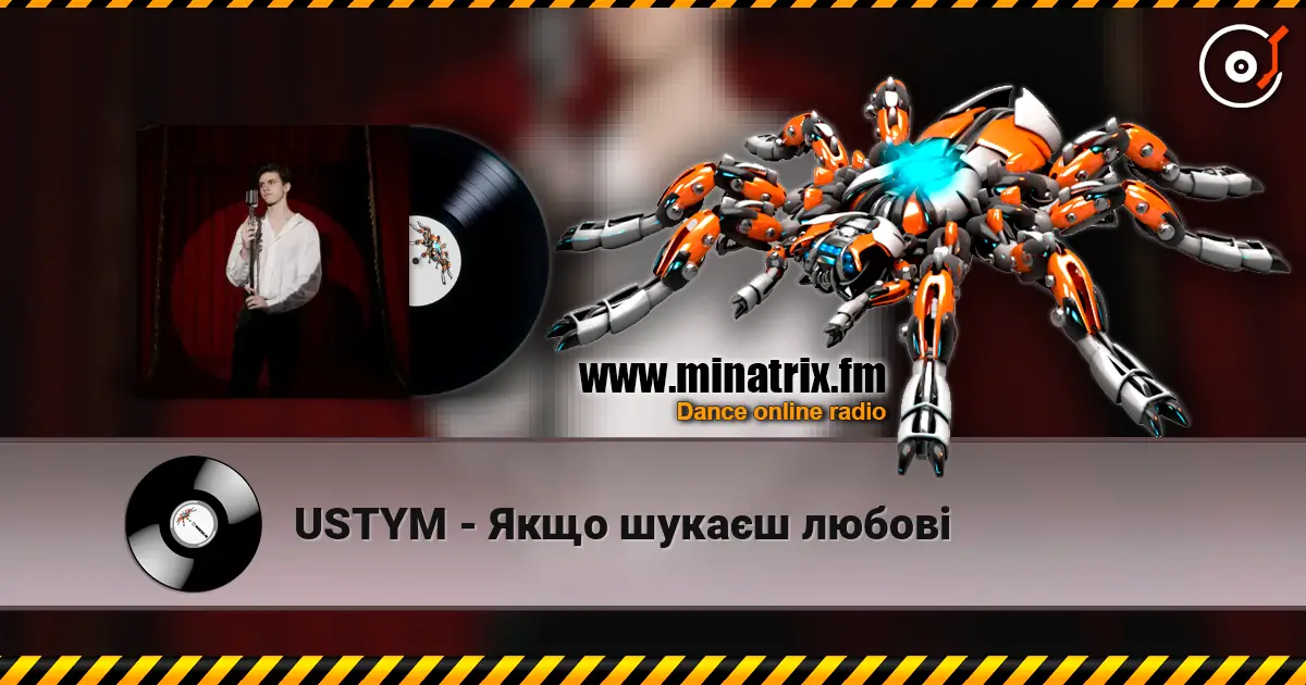 USTYM - Якщо шукаєш любові 高品质在线收听 | Minatrix.FM