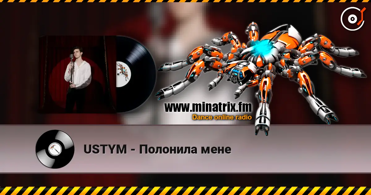 USTYM - Полонила мене 高品质在线收听 | Minatrix.FM