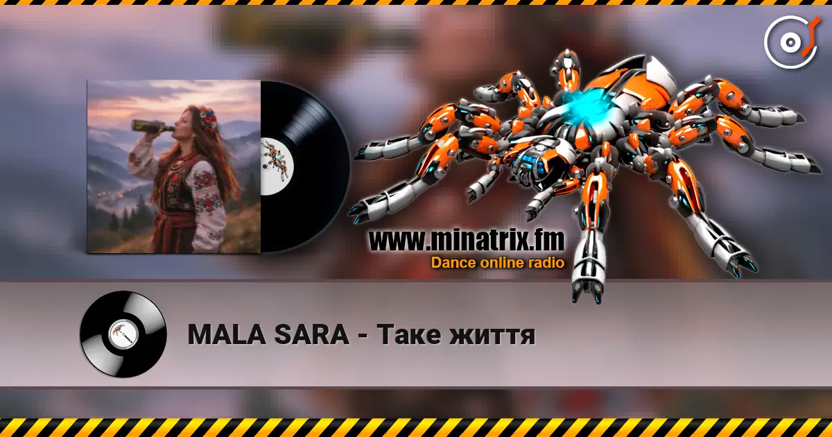 MALA SARA - Таке життя 高品质在线收听 | Minatrix.FM
