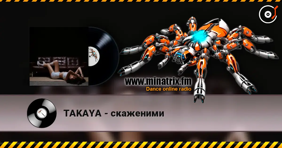 TAKAYA - скаженими 高品质在线收听 | Minatrix.FM