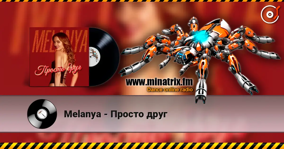 Melanya - Просто друг 高品质在线收听 | Minatrix.FM
