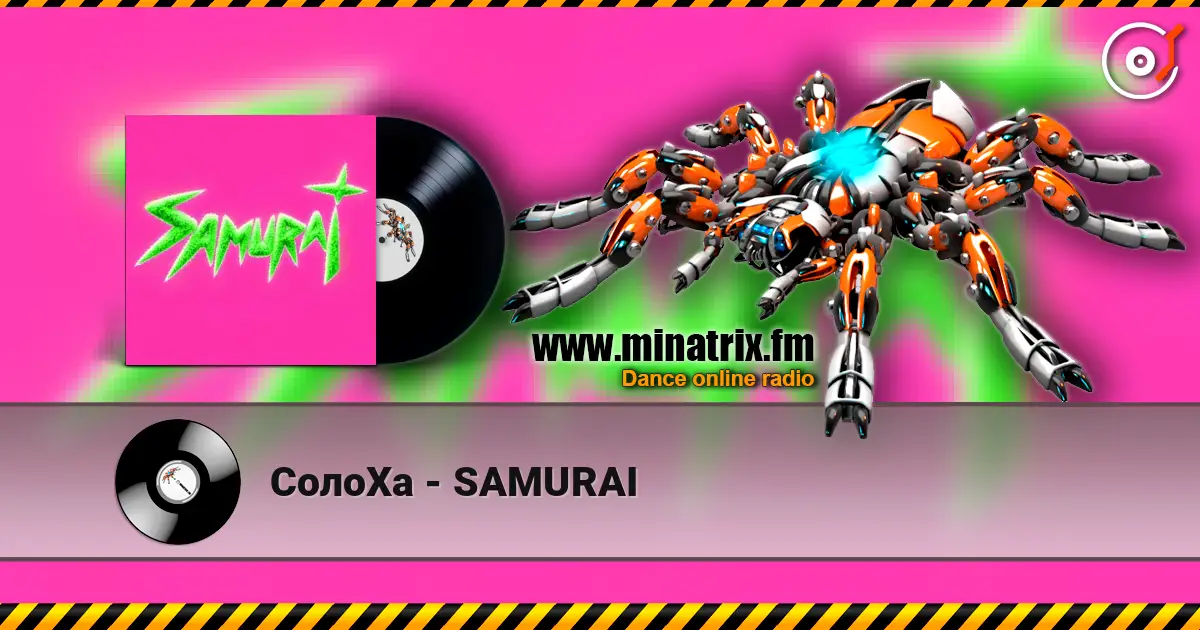 СолоХа - SAMURAI 高品质在线收听 | Minatrix.FM