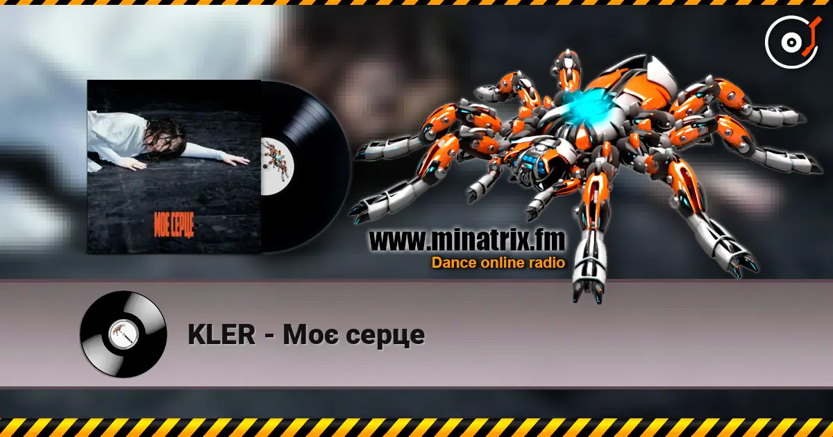 KLER - Моє серце 高品质在线收听 | Minatrix.FM
