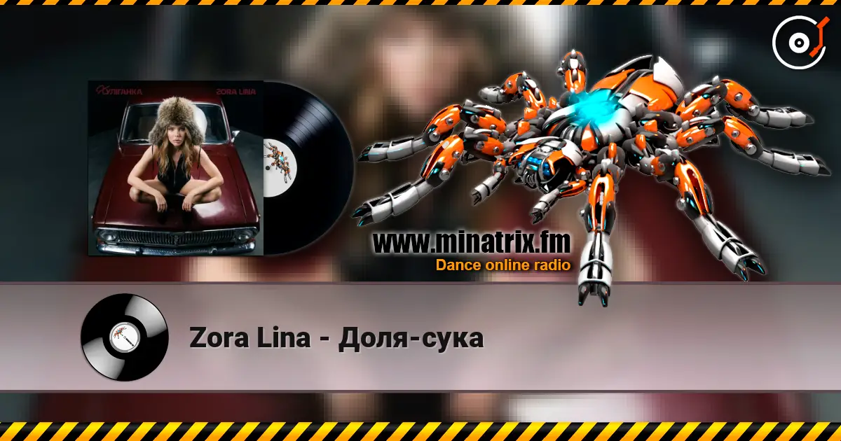 Zora Lina - Доля-сука 高品质在线收听 | Minatrix.FM