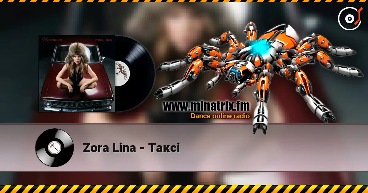 Zora Lina - Таксі слухати онлайн у високій якості | Minatrix.FM