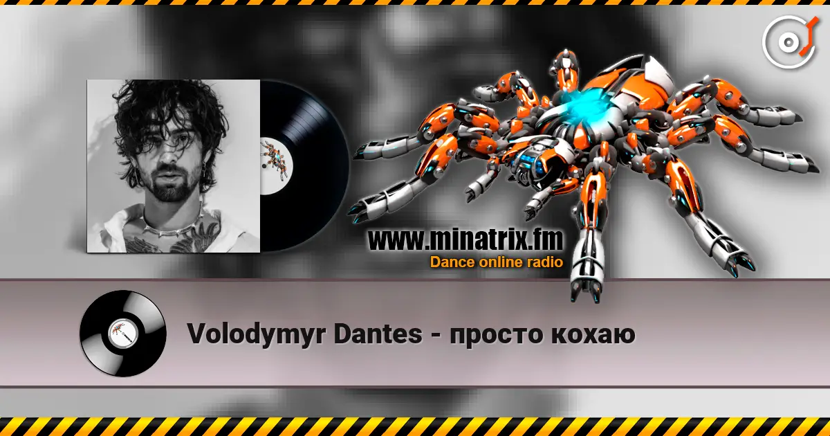 Volodymyr Dantes - просто кохаю 高品质在线收听 | Minatrix.FM