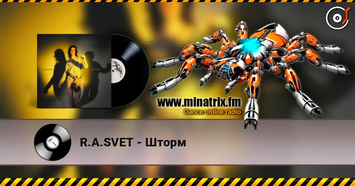 R.A.SVET - Шторм 高品质在线收听 | Minatrix.FM