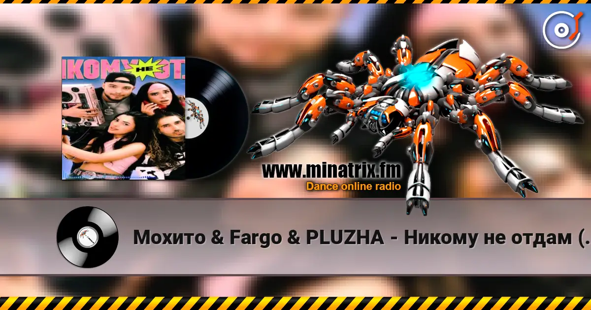 Мохито & Fargo & PLUZHA - Никому не отдам (Red Line & M1CH3L P Remix) слухати онлайн у високій якості | Minatrix.FM