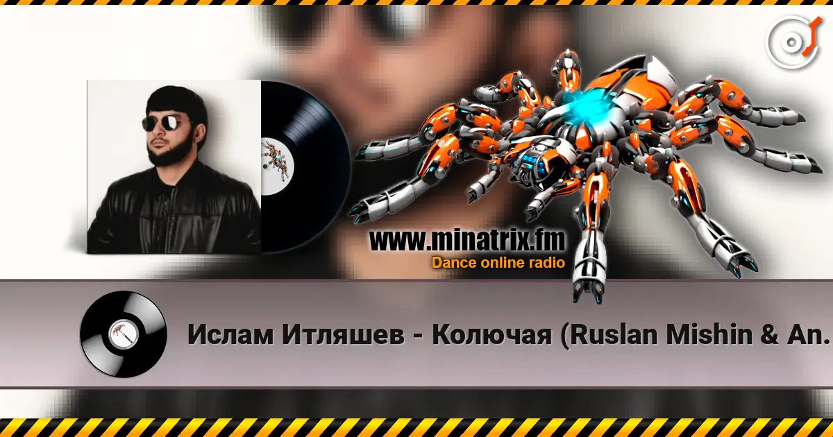 Ислам Итляшев - Колючая (Ruslan Mishin & Andy Shik Remix) 高品质在线收听 | Minatrix.FM