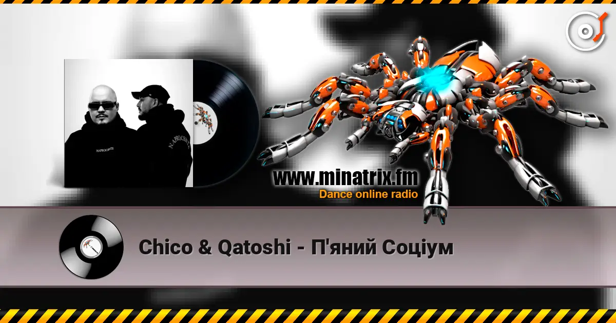 Chico & Qatoshi - П'яний Соціум 高品质在线收听 | Minatrix.FM