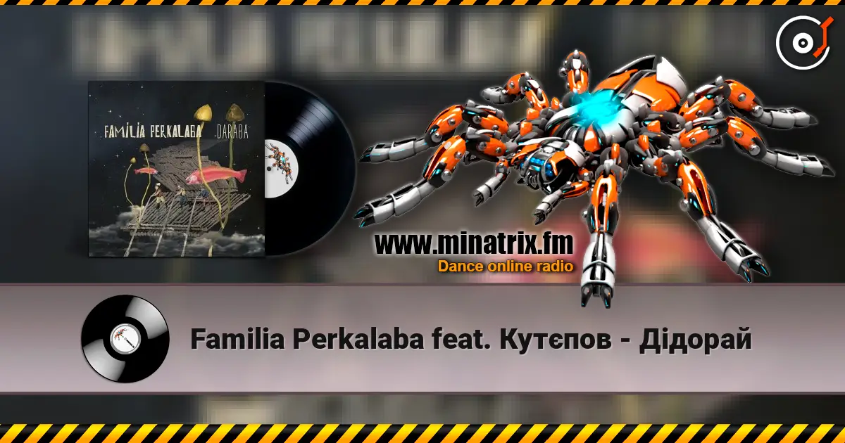 Familia Perkalaba feat. Кутєпов - Дідорай 高品质在线收听 | Minatrix.FM