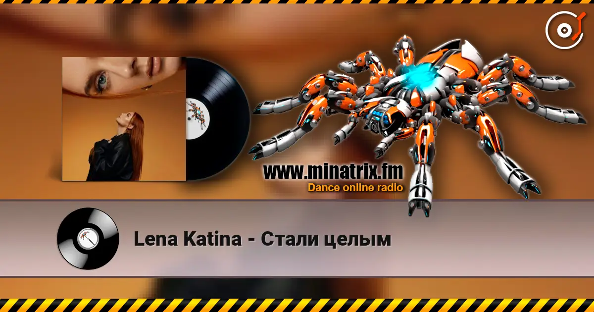 Lena Katina - Стали целым 高品质在线收听 | Minatrix.FM