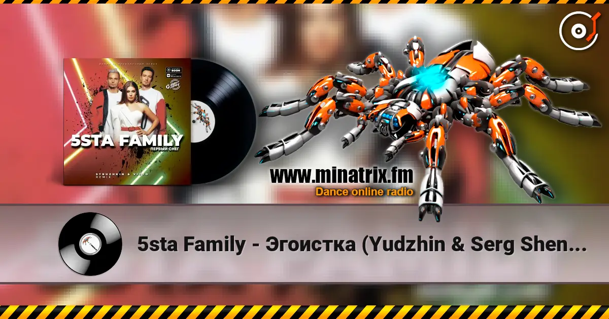 5sta Family - Эгоистка (Yudzhin & Serg Shenon Radio Remix) 高品质在线收听 | Minatrix.FM