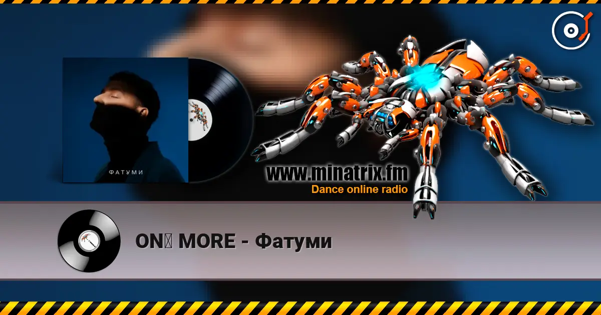 ONƎ MORE - Фатуми слухати онлайн у високій якості | Minatrix.FM