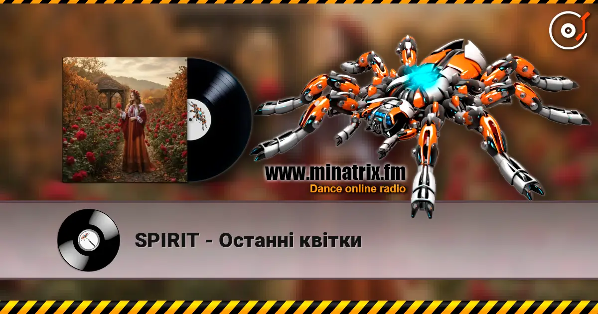 SPIRIT - Останні квітки 高品质在线收听 | Minatrix.FM