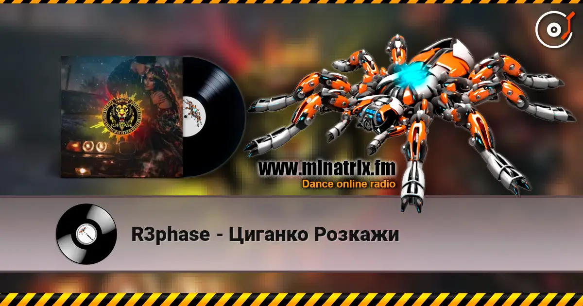 R3phase - Циганко Розкажи слухати онлайн у високій якості | Minatrix.FM